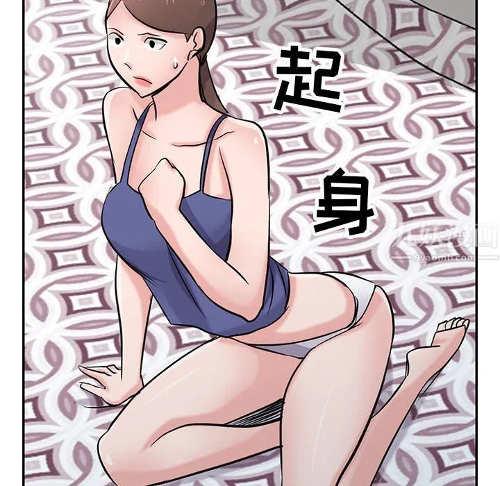 寄生姐妹 第62话 第126页