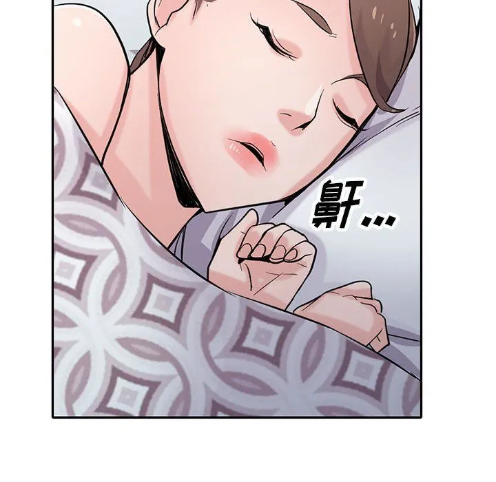 寄生姐妹 第62话 第34页