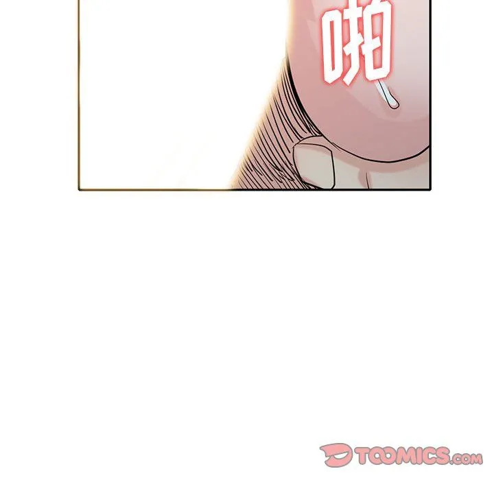 寄生姐妹 第62话 第105页