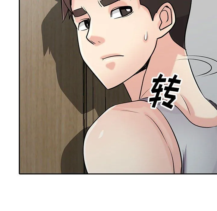 寄生姐妹 第62话 第44页