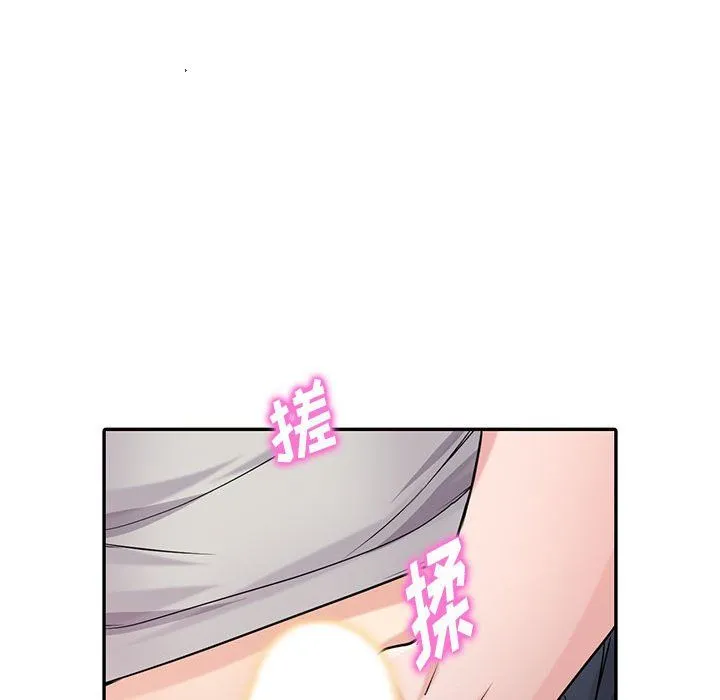 寄生姐妹 第62话 第64页