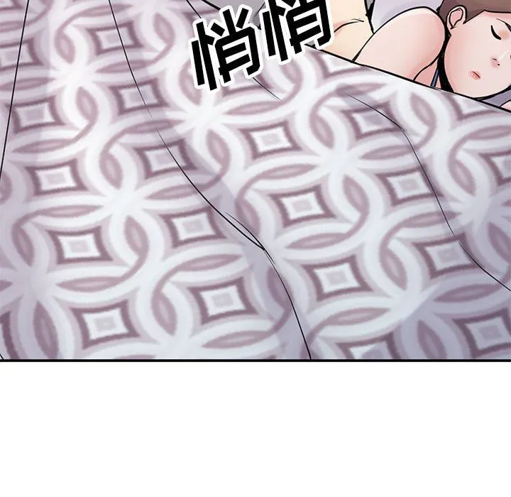寄生姐妹 第62话 第28页