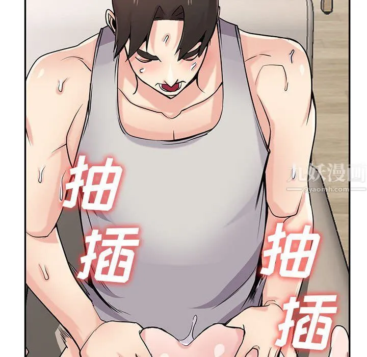 寄生姐妹 第62话 第116页