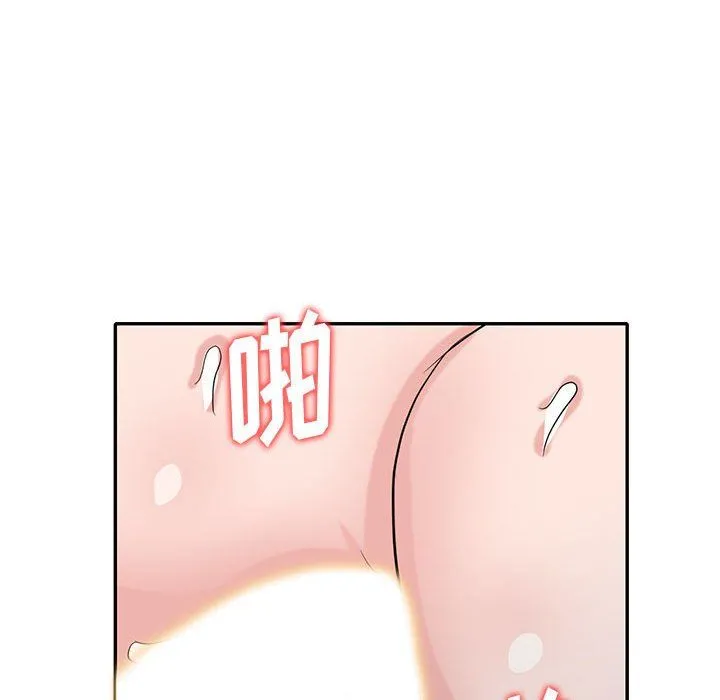寄生姐妹 第62话 第104页