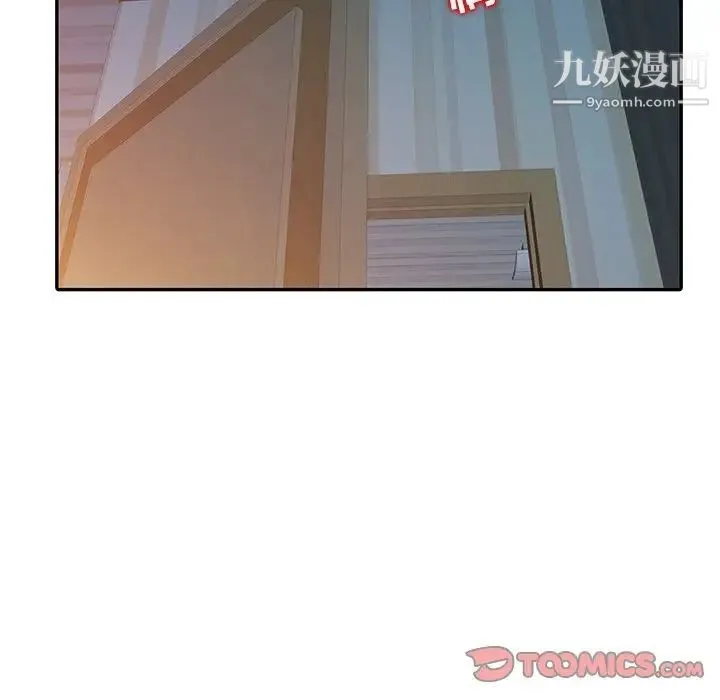 寄生姐妹 第15话 第58页