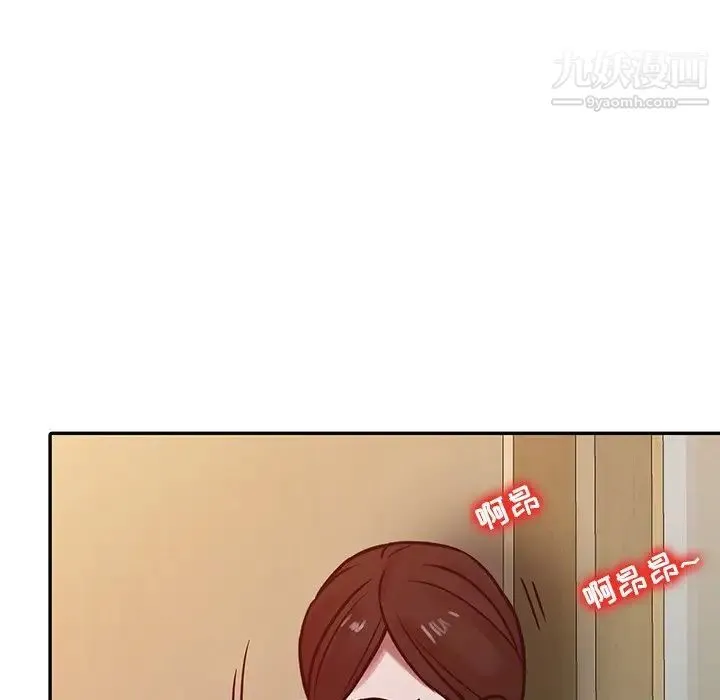 寄生姐妹 第15话 第48页