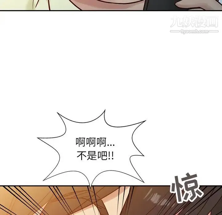 寄生姐妹 第15话 第24页
