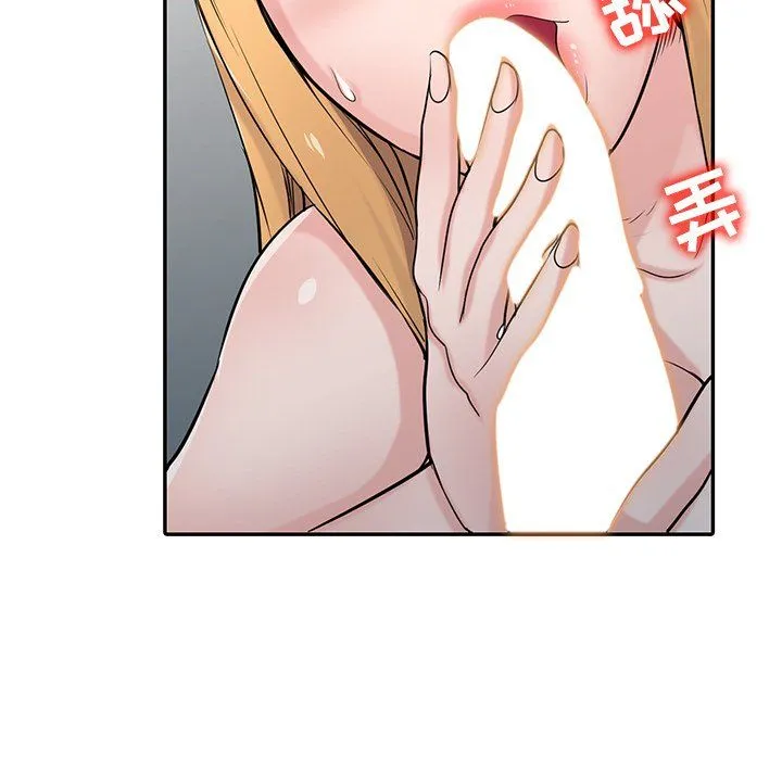 寄生姐妹 第45话 第20页