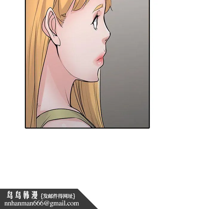 寄生姐妹 第45话 第77页