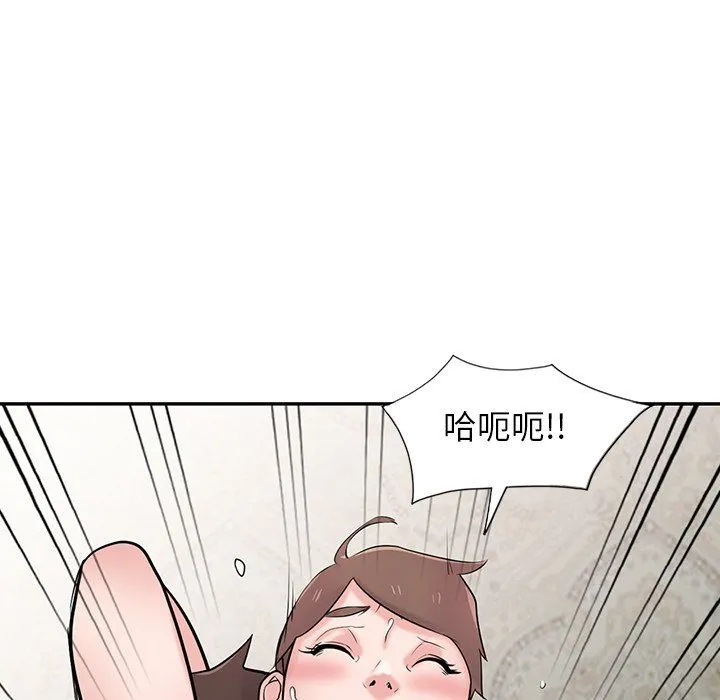 寄生姐妹 第45话 第148页