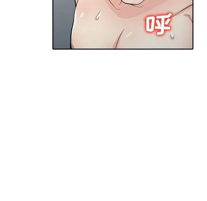 寄生姐妹 第45话 第140页
