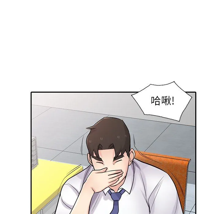 寄生姐妹 第45话 第90页