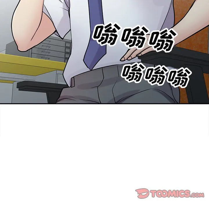 寄生姐妹 第45话 第93页