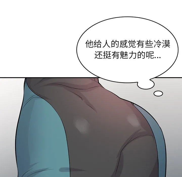 寄生姐妹 第45话 第106页