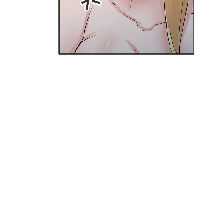 寄生姐妹 第45话 第47页