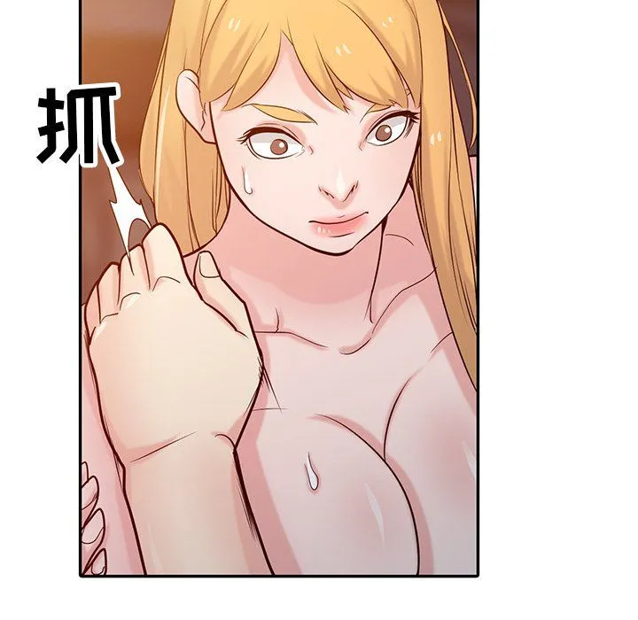 寄生姐妹 第45话 第34页