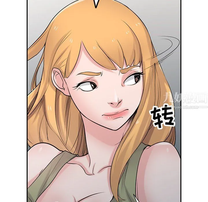 寄生姐妹 第45话 第70页