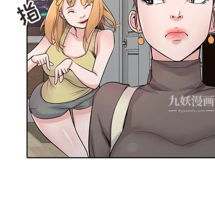 寄生姐妹 第45话 第63页