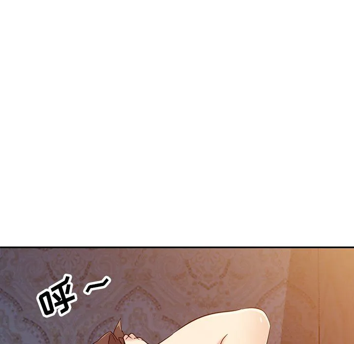 寄生姐妹 第45话 第52页