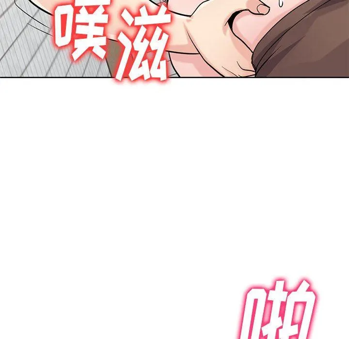 寄生姐妹 第74话 第22页