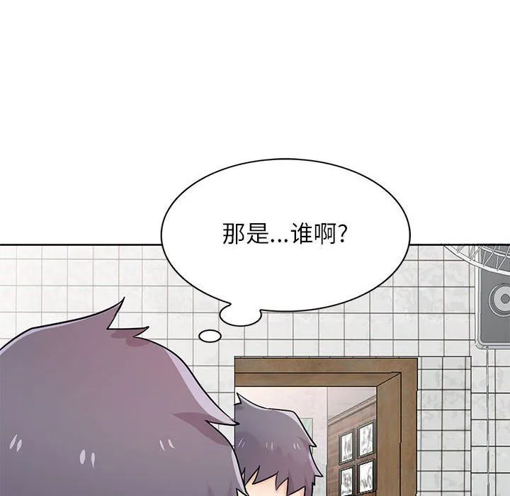 寄生姐妹 第74话 第10页