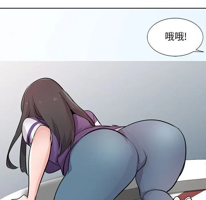 寄生姐妹 第74话 第116页
