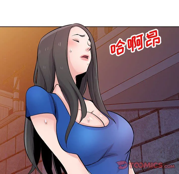 寄生姐妹 第74话 第51页