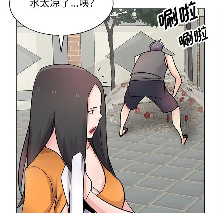 寄生姐妹 第74话 第80页