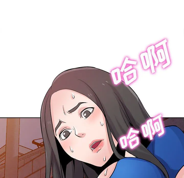 寄生姐妹 第74话 第55页