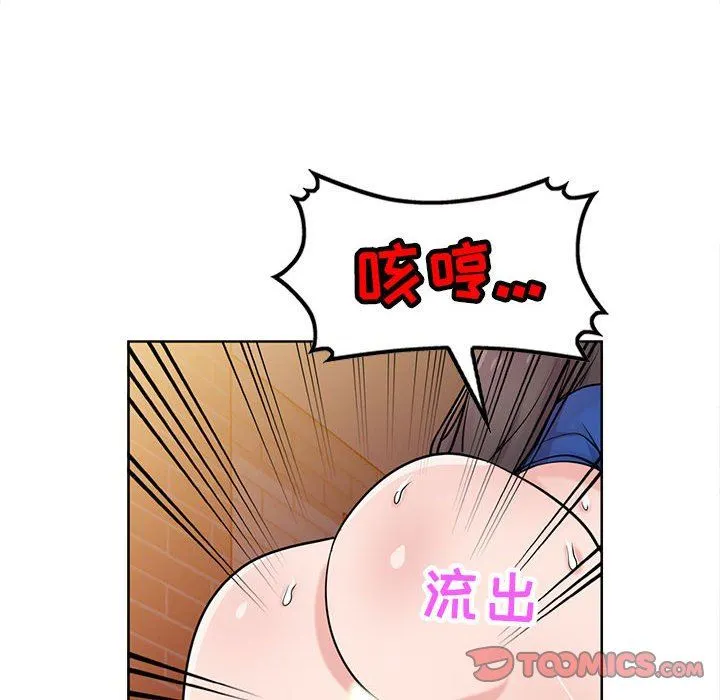 寄生姐妹 第74话 第69页