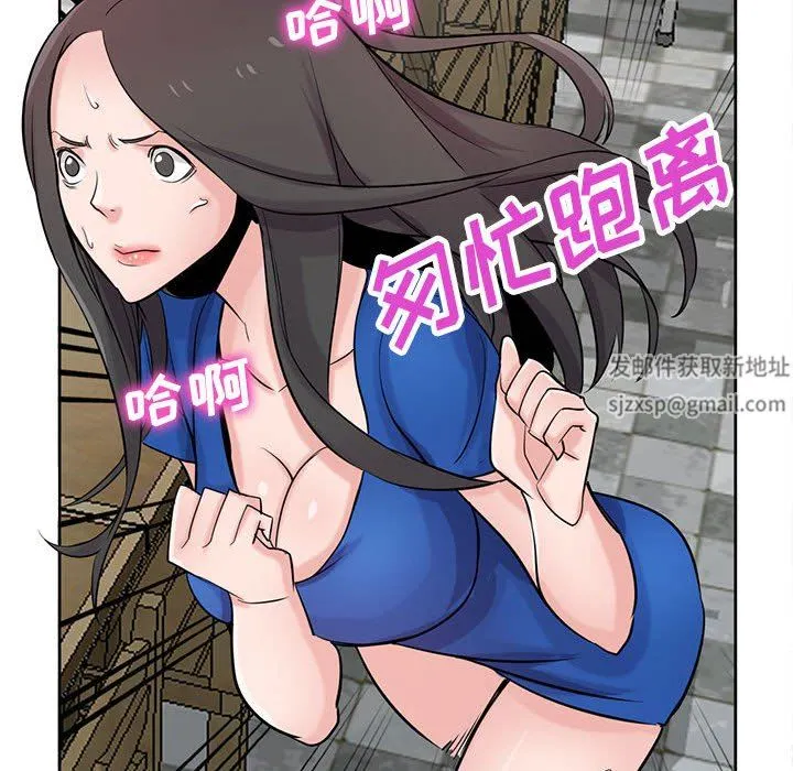 寄生姐妹 第74话 第30页