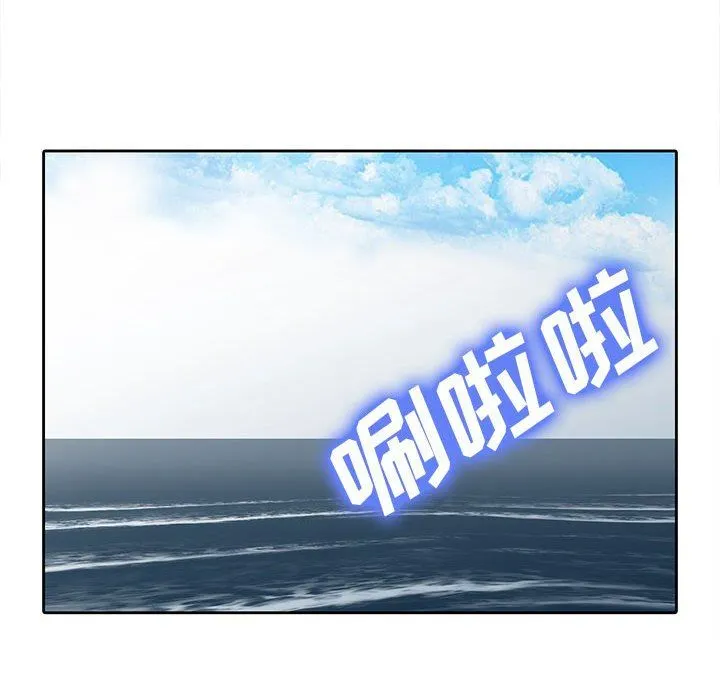 寄生姐妹 第74话 第106页