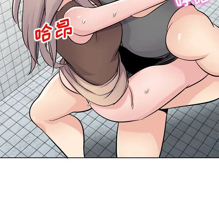 寄生姐妹 第74话 第5页