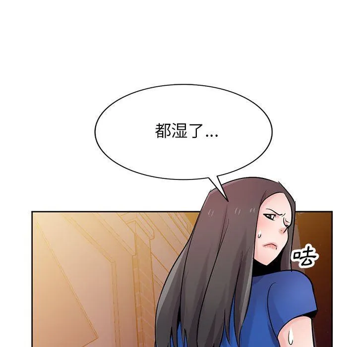 寄生姐妹 第74话 第36页