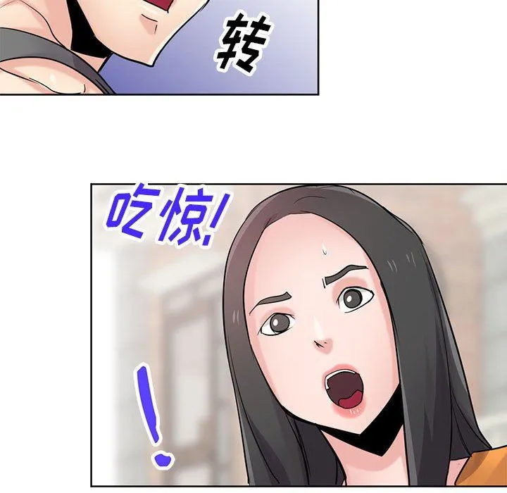 寄生姐妹 第74话 第86页