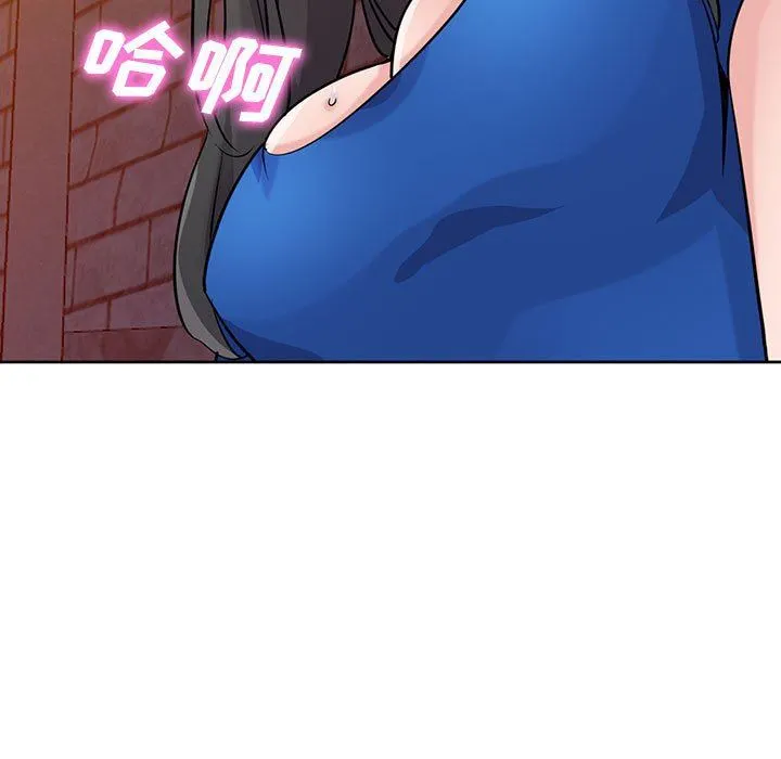 寄生姐妹 第74话 第56页