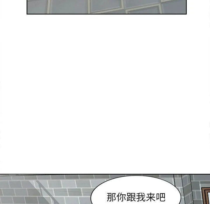 寄生姐妹 第74话 第100页