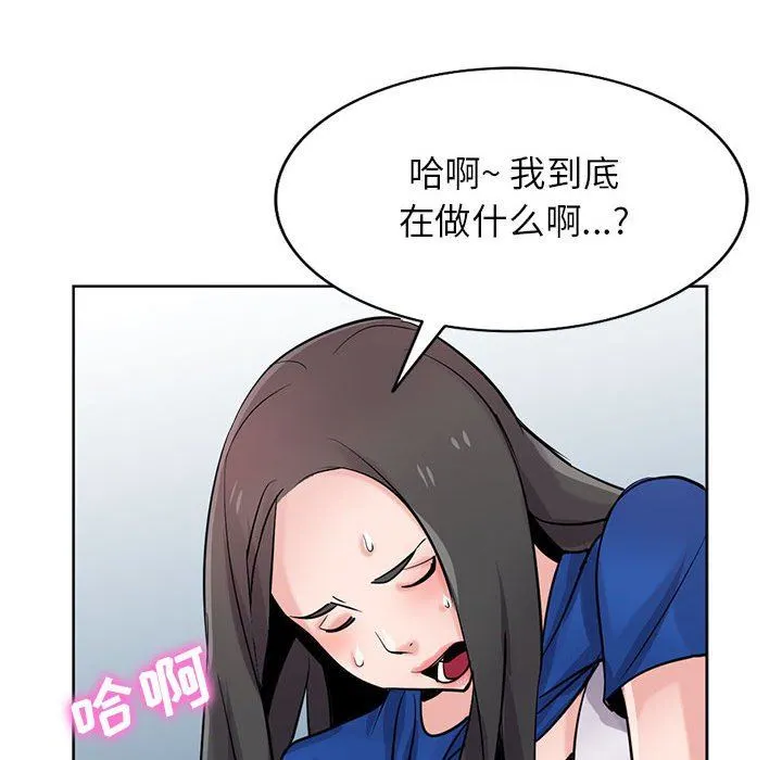 寄生姐妹 第74话 第73页