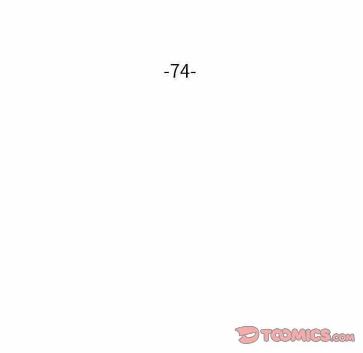寄生姐妹 第74话 第15页