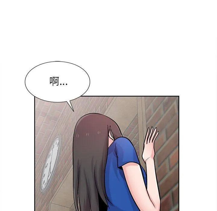 寄生姐妹 第74话 第26页