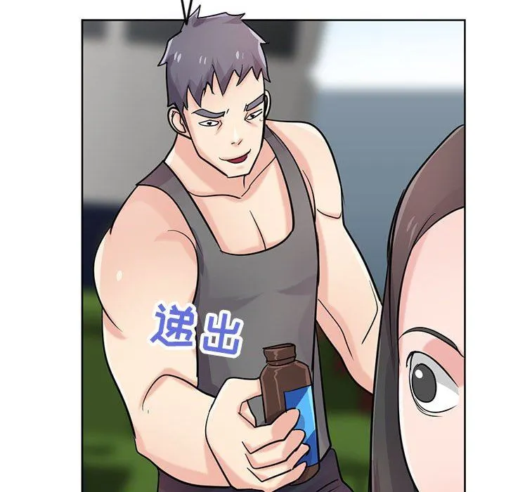 寄生姐妹 第74话 第122页
