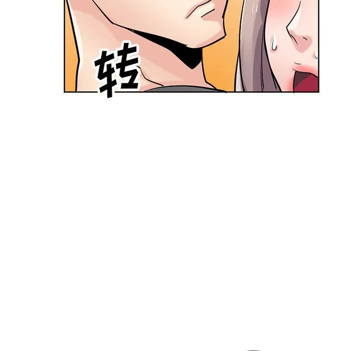 寄生姐妹 第74话 第7页