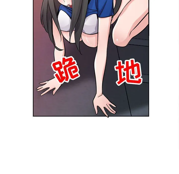 寄生姐妹 第74话 第72页