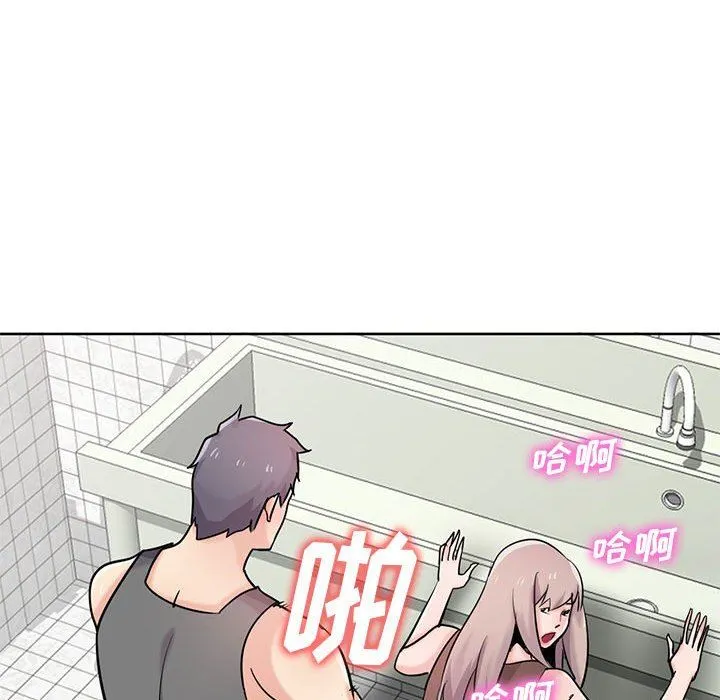 寄生姐妹 第74话 第16页
