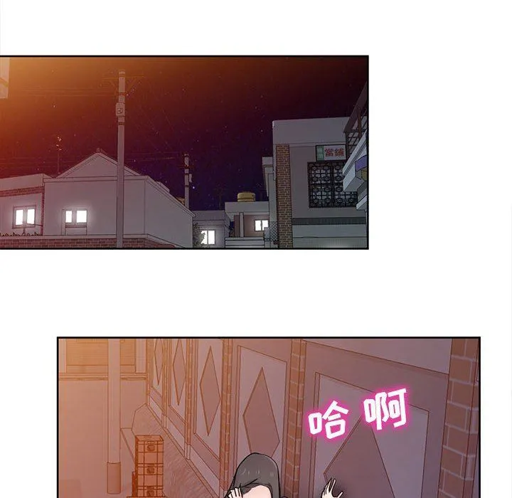 寄生姐妹 第74话 第32页