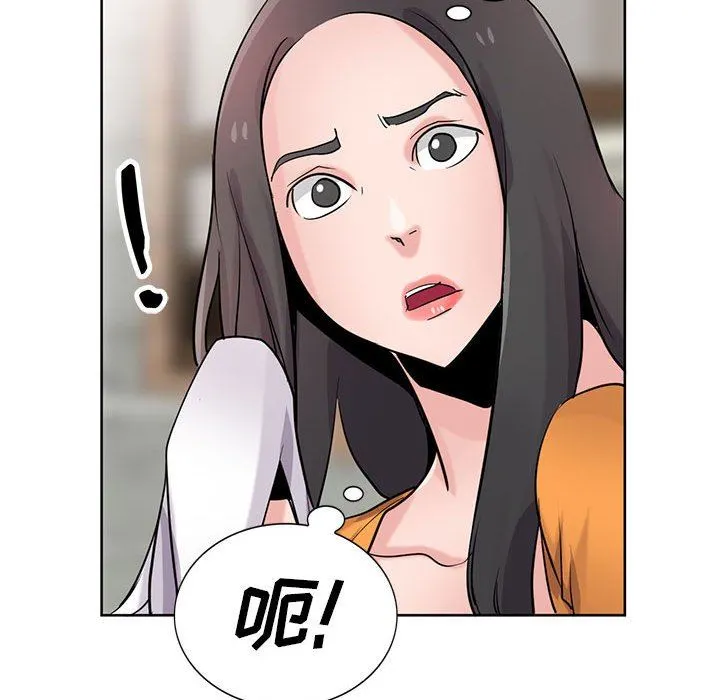 寄生姐妹 第74话 第82页