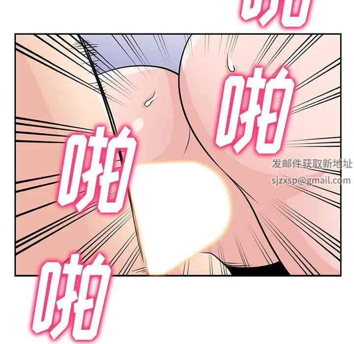 寄生姐妹 第74话 第23页