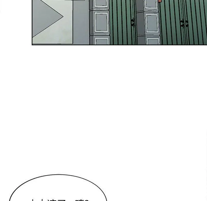 寄生姐妹 第74话 第79页