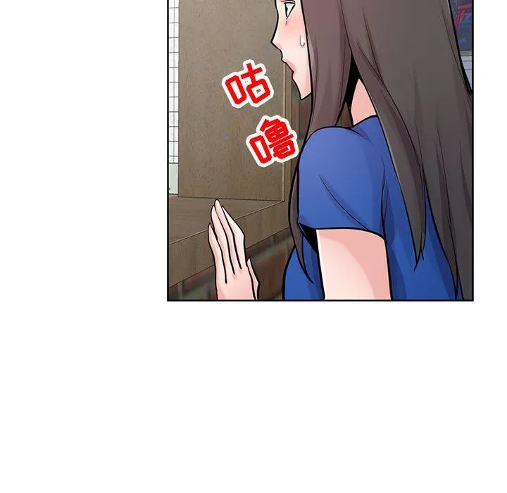 寄生姐妹 第74话 第25页
