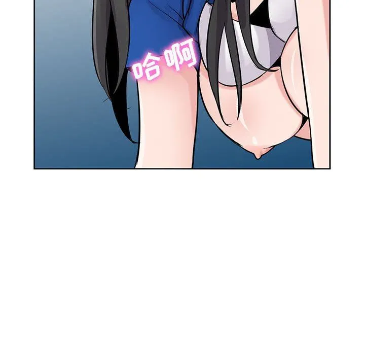 寄生姐妹 第74话 第74页